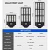 solar street light battery
